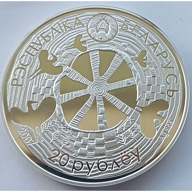 Moneta Białoruś 20 Rubli 1999  2000-lecie chrześcijaństwa