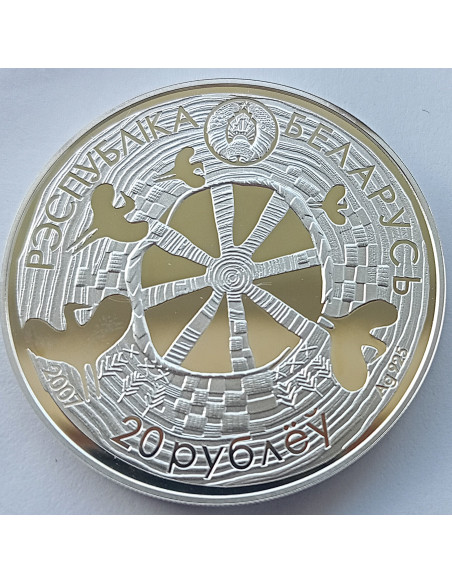 Moneta Białoruś 20 Rubli 1999  2000-lecie chrześcijaństwa