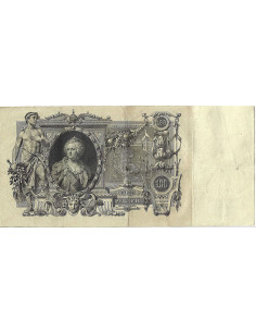 Przód banknotu Rosja 100 Rubli 1912 Piękny F 2