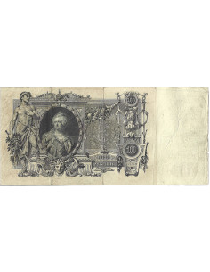 Przód banknotu Rosja 100 Rubli 1912 Piękny F 2