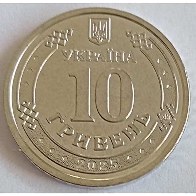 Moneta 10 Hrywien 2024 Oddziały Łączności i Cyber-bezpieczeństwa Sił Zbrojnych Ukrainy