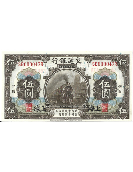Banknot Chiny 1 Yuan 1999 - UNC