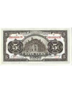 Banknot Chiny 1 Yuan 1999 - UNC 2