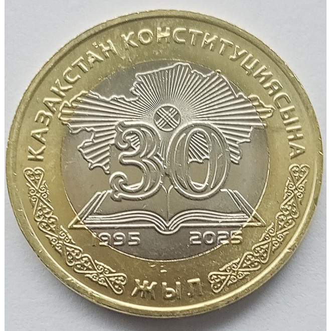 Moneta Kazachstan 100 Tenge 2022
