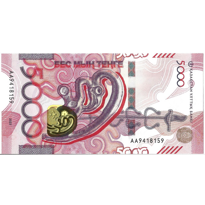 Banknot 20 Złotych 2009 - UNC