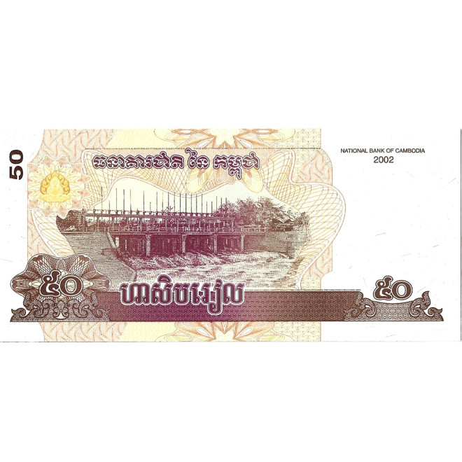 Banknot Kambodża 50 Riel 2002 - UNC