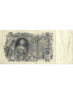 Przód banknotu Rosja 100 Rubli 1912 Piękny F 2