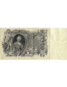 Przód banknotu Rosja 100 Rubli 1912 Piękny F 2