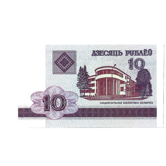 Banknot Białoruś 10 Rubli 2001 - UNC