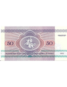 Banknot Białoruś 50 Rubli 1992 - UNC 2