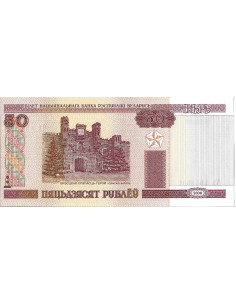 Banknot Białoruś 50 Rubli 2011 - UNC