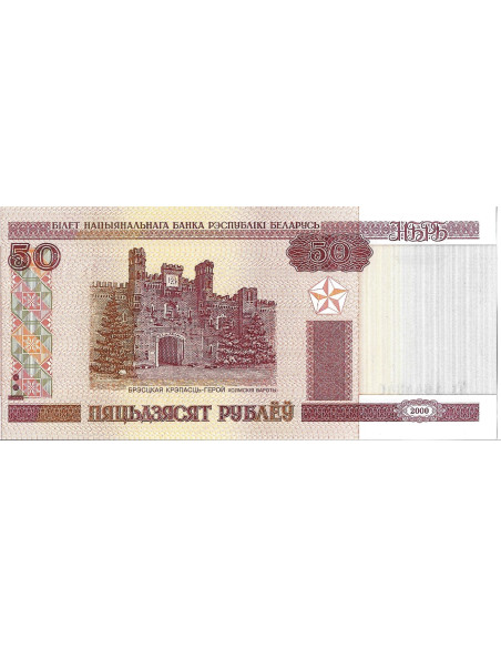 Banknot Białoruś 50 Rubli 2011 - UNC
