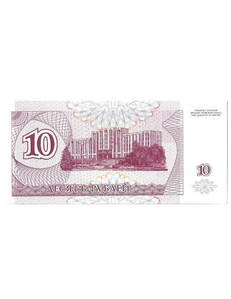 Banknot Naddniestrze 10 Rubel 1994 - UNC