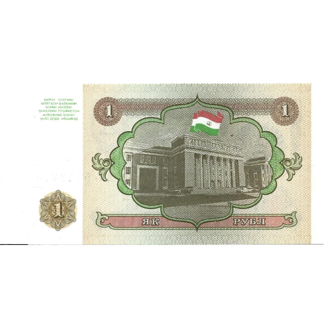 Banknot Tadżykistan 1 Rubel 1994 - UNC