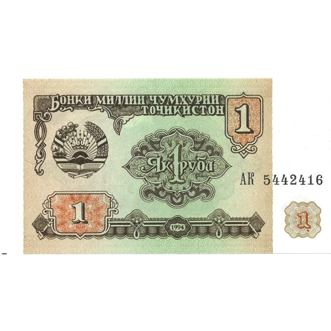 Banknot Tadżykistan 1 Rubel 1994 - UNC