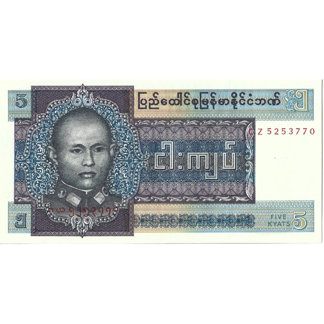 Banknot Birma 5 Kiat 1973 - UNC