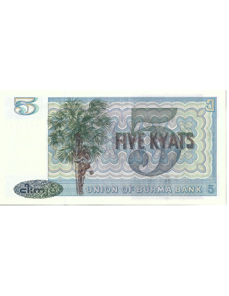 Banknot Birma 5 Kiat 1973 - UNC