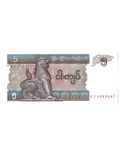 Banknot Birma 5 Kiat 1997 - UNC