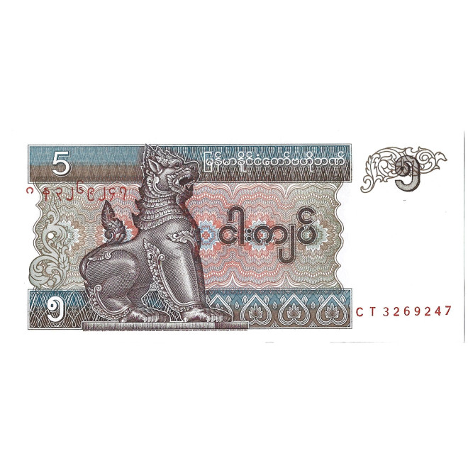 Banknot Birma 5 Kiat 1997 - UNC