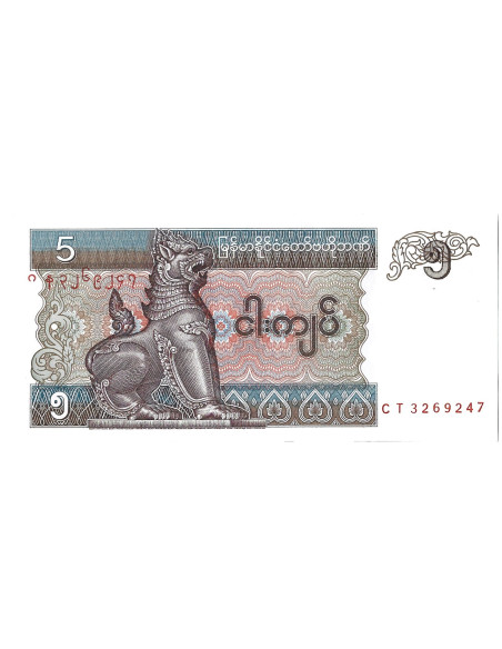Banknot Birma 5 Kiat 1997 - UNC