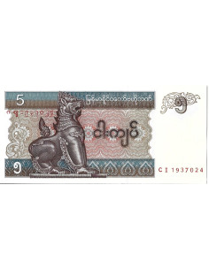 Banknot Birma 5 Kiat 1997 - UNC