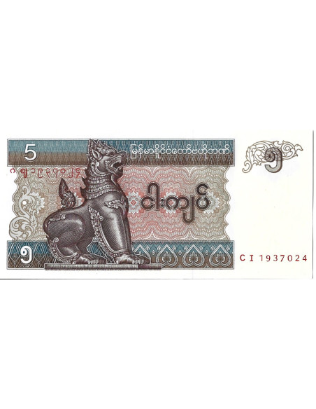 Banknot Birma 5 Kiat 1997 - UNC