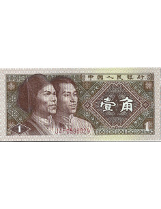 Banknot Chiny 1 Yuan 1980 - UNC