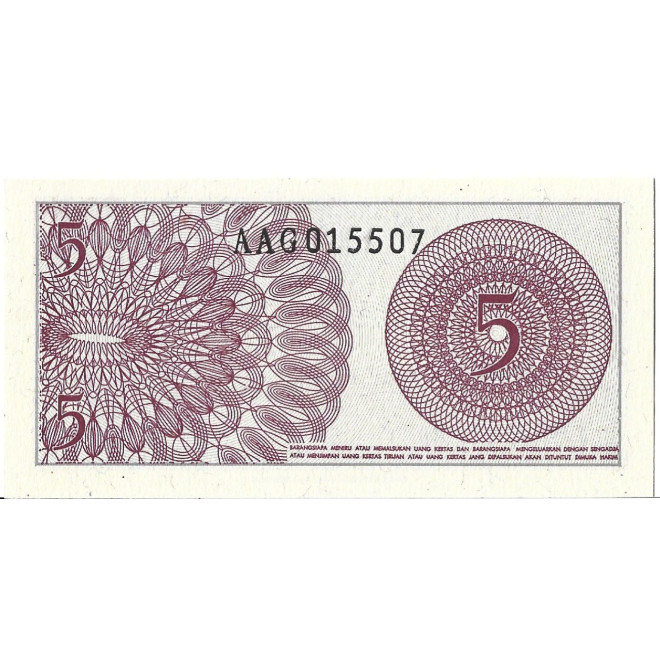 Banknot Indonezja 5 Sen 1964 - UNC