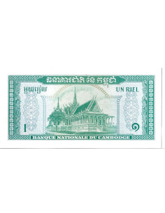 Banknot Kambodża 1 Riel 1972 - UNC 2