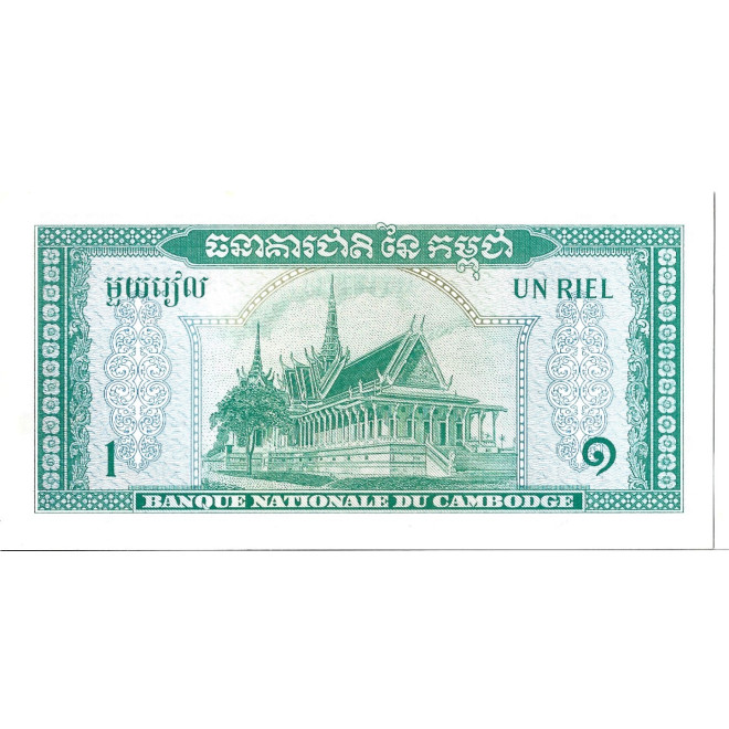 Banknot Kambodża 1 Riel 1972 - UNC