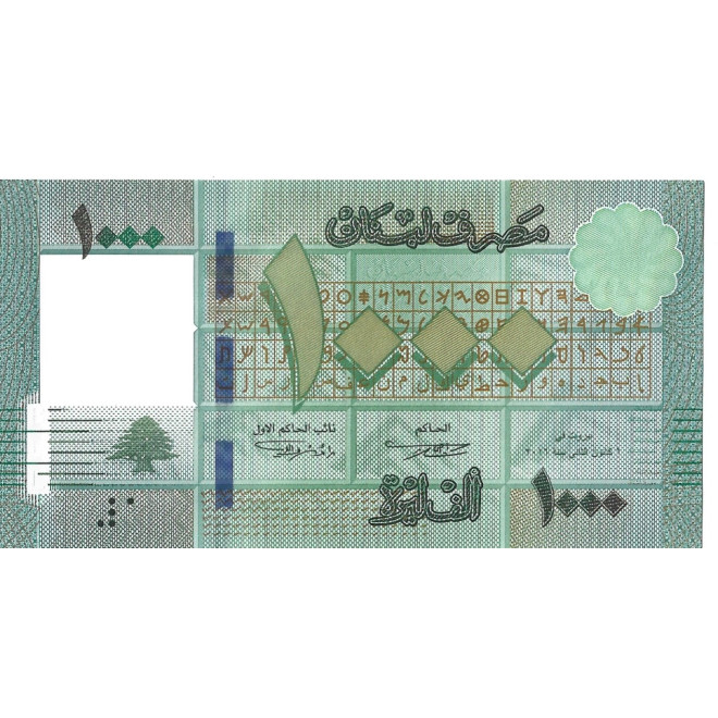 Banknot Liban 1000 Funtów 2016 - UNC