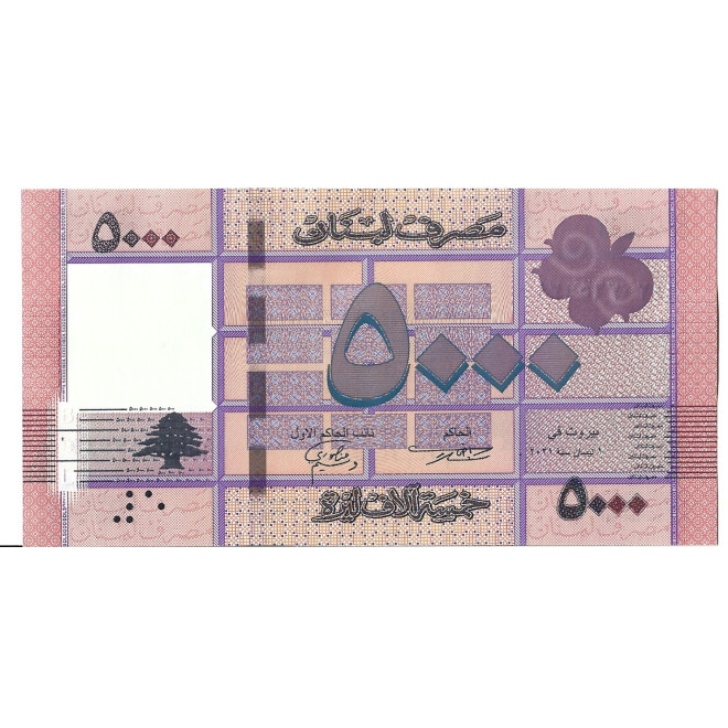 Banknot Liban 5 000 Funt 2014 - UNC
