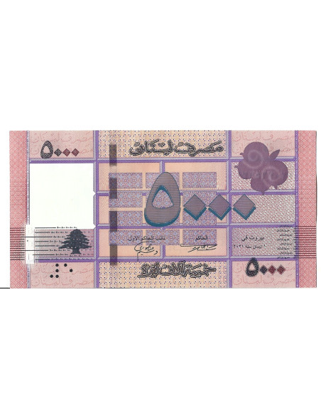Banknot Liban 5 000 Funt 2014 - UNC
