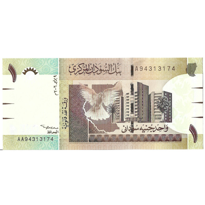 Przód banknotu Sudan 1 Funt 2006 UNC