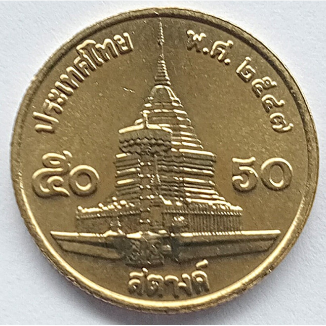 Moneta 50 Satang 2004