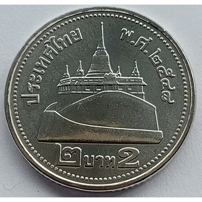 Moneta 2 Baht 2005