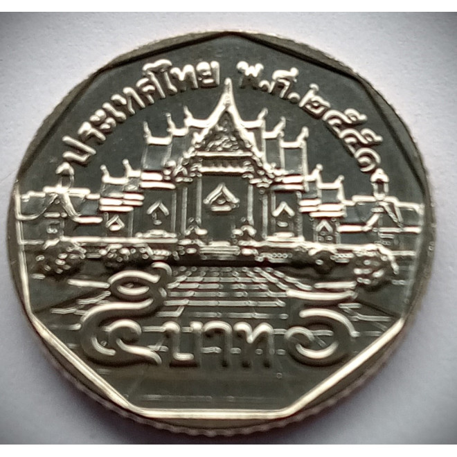 Moneta 5 Baht 2008