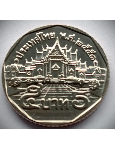 Moneta 5 Baht 2008