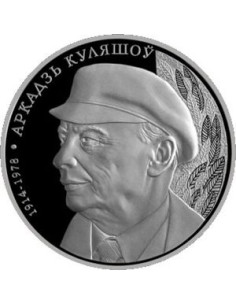 Moneta Białoruś 10 Rubel 2007 Słowik