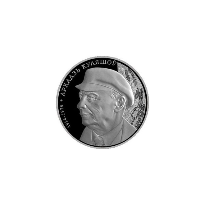 Moneta Białoruś 10 Rubel 2007 Słowik