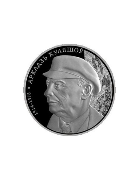 Moneta Białoruś 10 Rubel 2007 Słowik