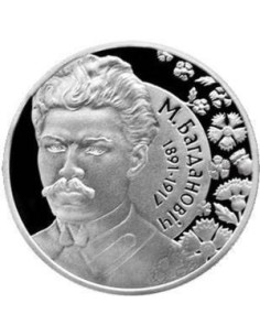 Moneta Białoruś 1 Rubel 2022