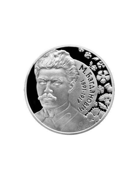 Moneta Białoruś 1 Rubel 2022