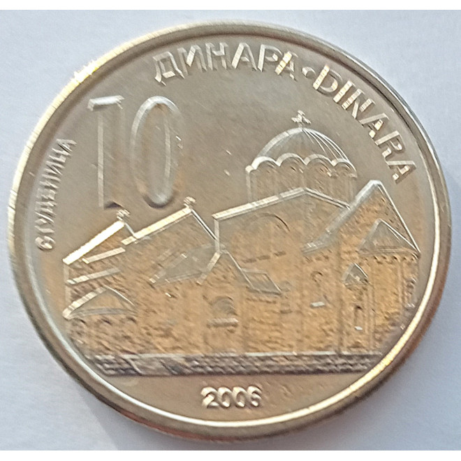 Moneta Serbia 10 Dinar 2006 Klasztor Studenica