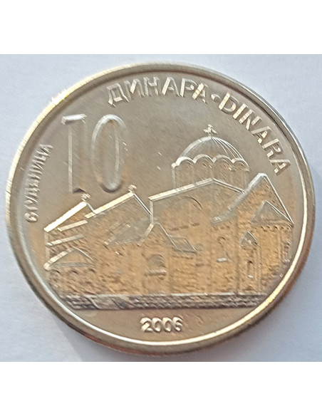 Moneta Serbia 10 Dinar 2006 Klasztor Studenica