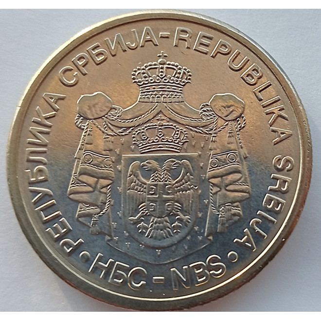 Moneta Serbia 10 Dinar 2006 Klasztor Studenica