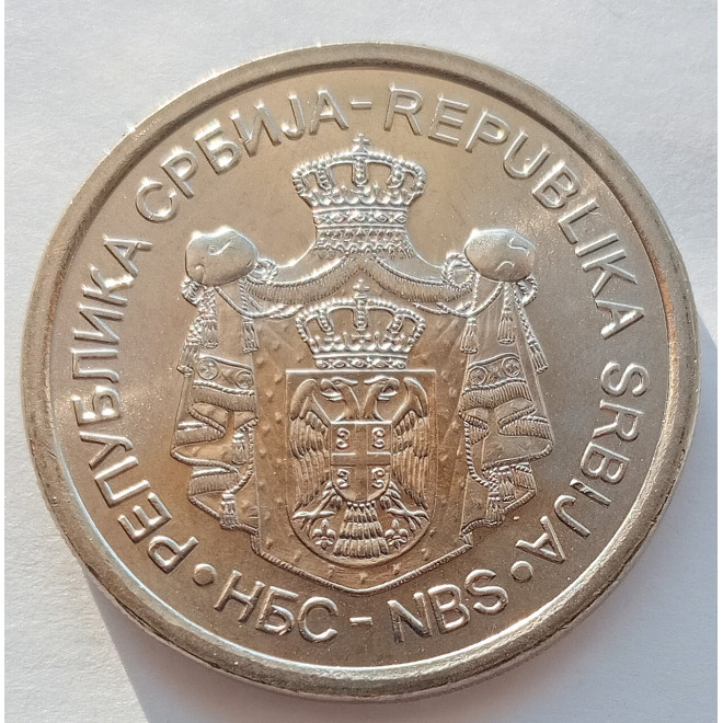 Moneta Serbia 20 Dinar 2011 Ivo Andrić