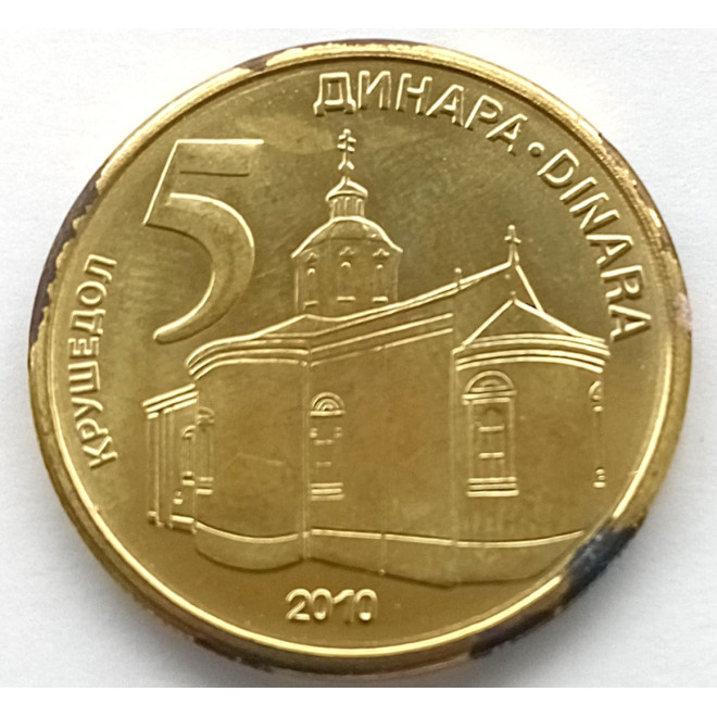 Awers monety Serbia 5 Dinar 2010