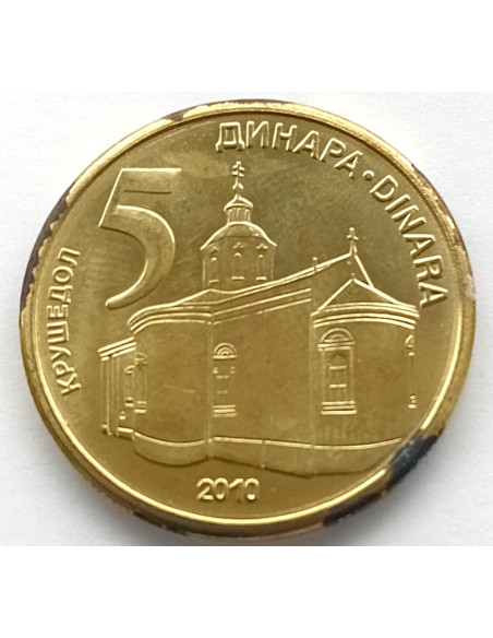 Awers monety Serbia 5 Dinar 2010