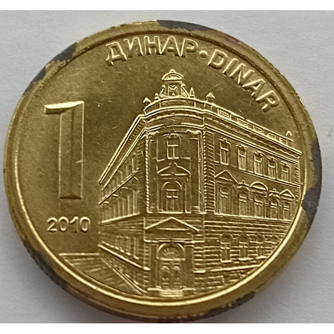 Awers monety Serbia 1 Dinar 2010 magnetyczna